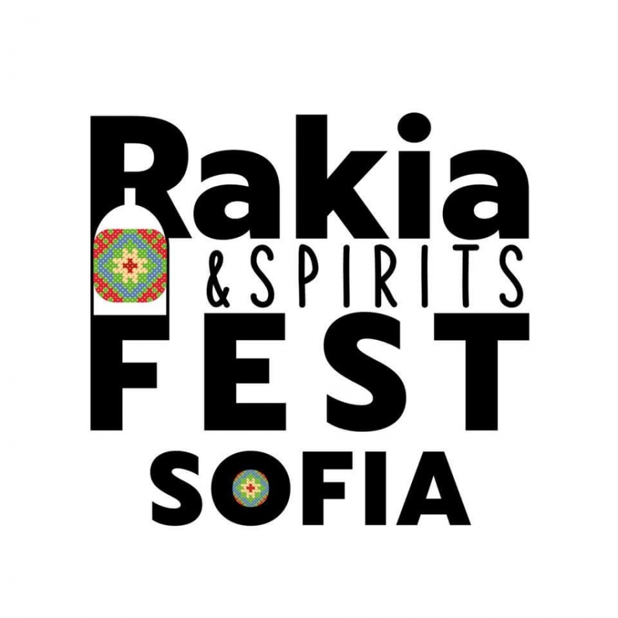 Започва Rakia and Spirits Fest 2021
